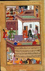 Fazl, Abu'l - 1590