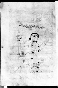 al-Sufi p.58r - 1125