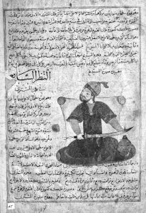 al-Qazwini p.15 - 15th century