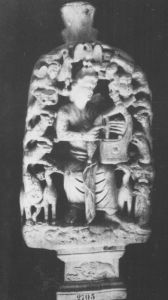 Ancient Roman - 1st century BC