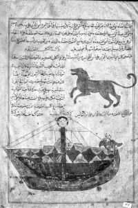 al-Qazwini p.44 - 15th century