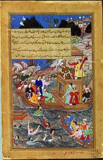 Fazl, Abu'l - 1590
