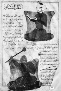 al-Qazwini p.16 - 15th century