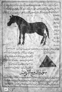al-Qazwini p.27 - 15th century