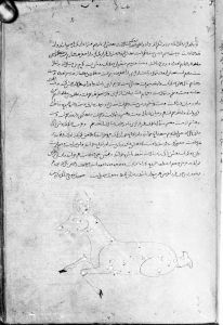 al-Sufi p.66r - 1250 (circa)