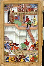 Fazl, Abu'l - 1590