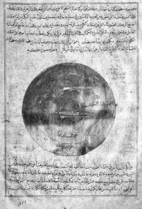 al-Qazwini p.3 - 15th century