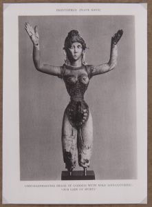 Minoan - 1550 BC (circa)