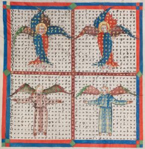 Württembergische Landesbibliothek - Cod.theol.et phil.fol.122, fol. 9v - 1490