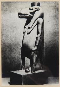 Ancient Egyptian - 664 BC