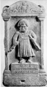 Ancient Roman - 138