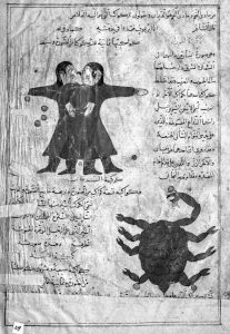 al-Qazwini p.29 - 15th century