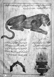 al-Qazwini p.47 - 15th century