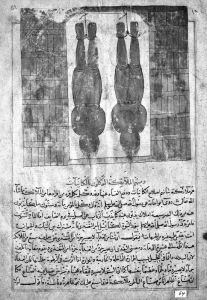 al-Qazwini p.64 - 15th century