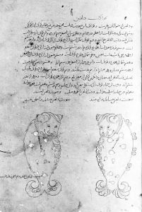 al-Sufi p.37r - 1250 (circa)