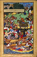 Fazl, Abu'l - 1590