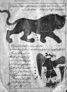 al-Qazwini p.30 - 15th century