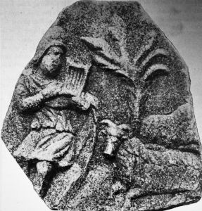 Ancient Roman - 300rd century