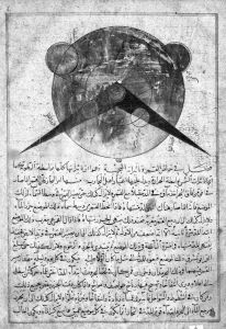 al-Qazwini p.6 - 15th century