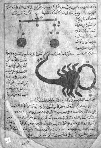 al-Qazwini p.31 - 15th century