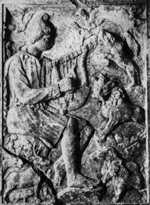 Ancient Roman - 300rd century