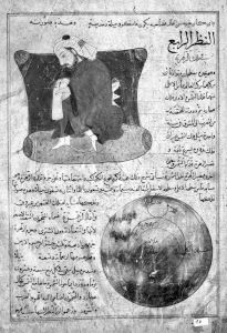 al-Qazwini p.10 - 15th century