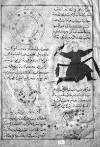 al-Qazwini p.22 - 15th century