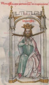Bibliothèque nationale de France - lat. 512, fol. 15v - 15th century (early)