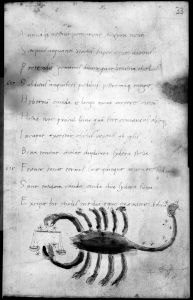Basinio da Parma (Basinius Parmensis) p.30r - 1464 (circa)