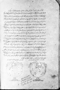 al-Sufi p.20v - 1250 (circa)