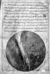 al-Qazwini p.2 - 15th century