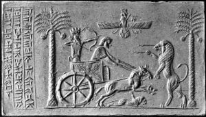 Ancient Persian - 6th century BC