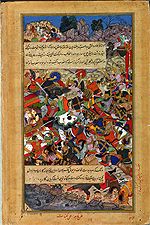 Fazl, Abu'l - 1590