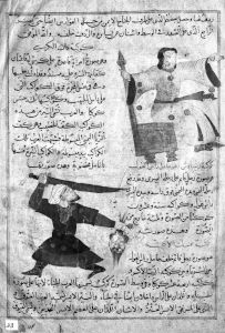 al-Qazwini p.23 - 15th century
