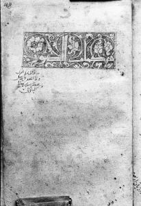al-Sufi p.148r - 1130