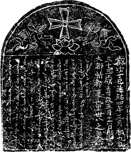 Chinese - 1317