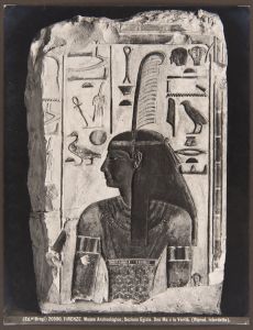 Ancient Egyptian - 1292 BC