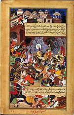 Fazl, Abu'l - 1590