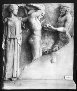 Ancient Greek - 472 BC