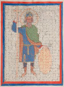 Württembergische Landesbibliothek - Cod.theol.et phil.fol.122, fol. 3v - 1490