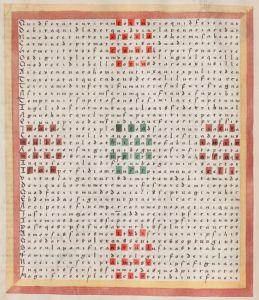 Württembergische Landesbibliothek - Cod.theol.et phil.fol.122, fol. 15v - 1490