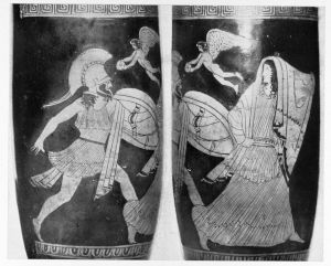 Ancient Greek - 460 BC (circa)