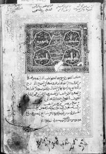 al-Sufi p.1r - 1130