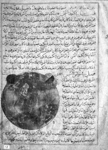 al-Qazwini p.13 - 15th century