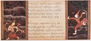 Thai - 1850